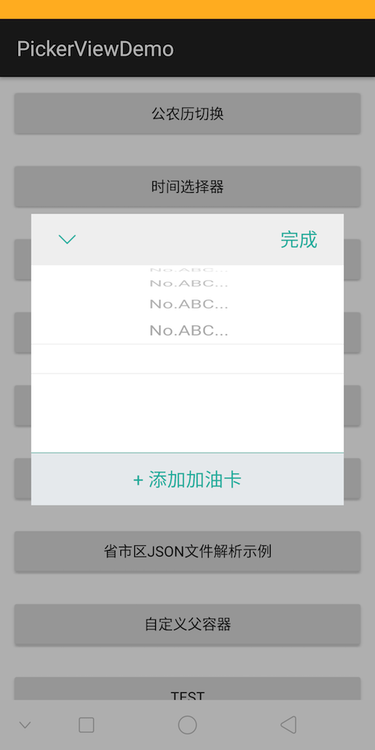 screenshot_2018-03-12-16-27-58-23