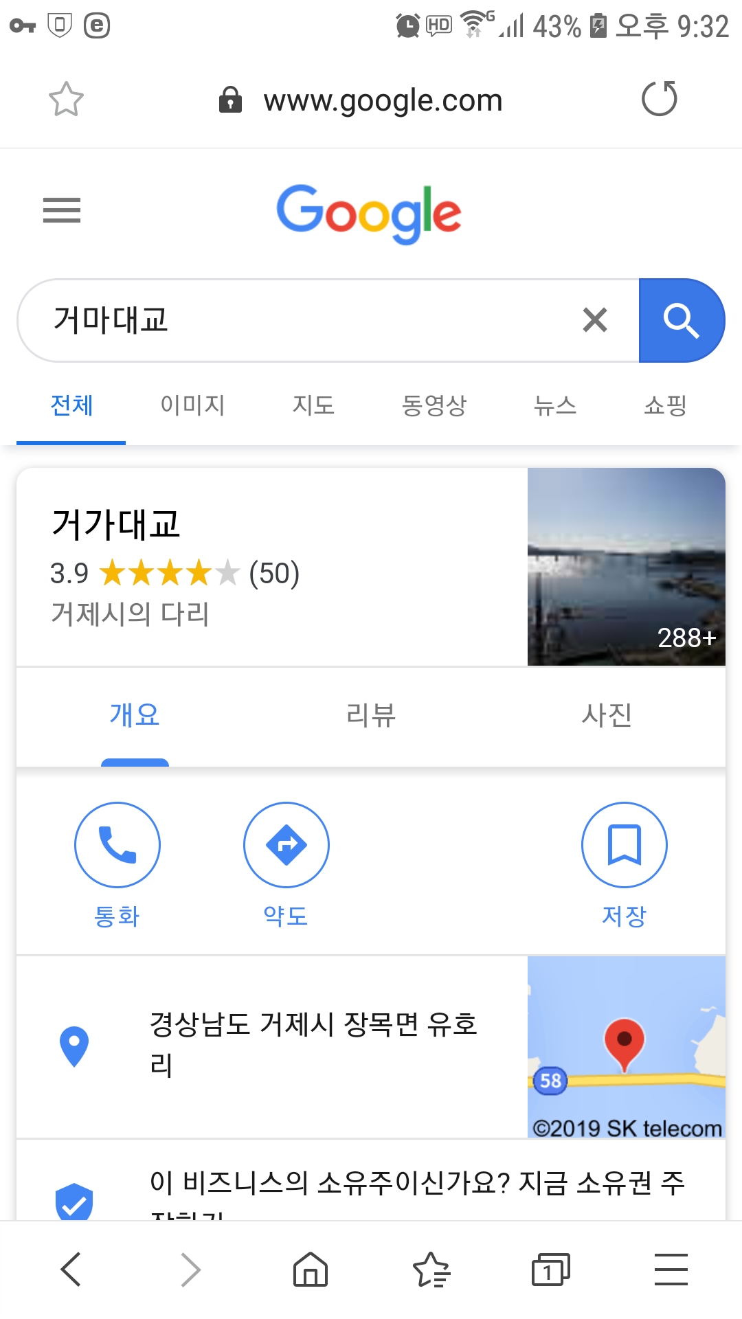 필터를 키면 구글 수정된 검색창이 띄지 않습니다. · Issue #91 · yous/YousList