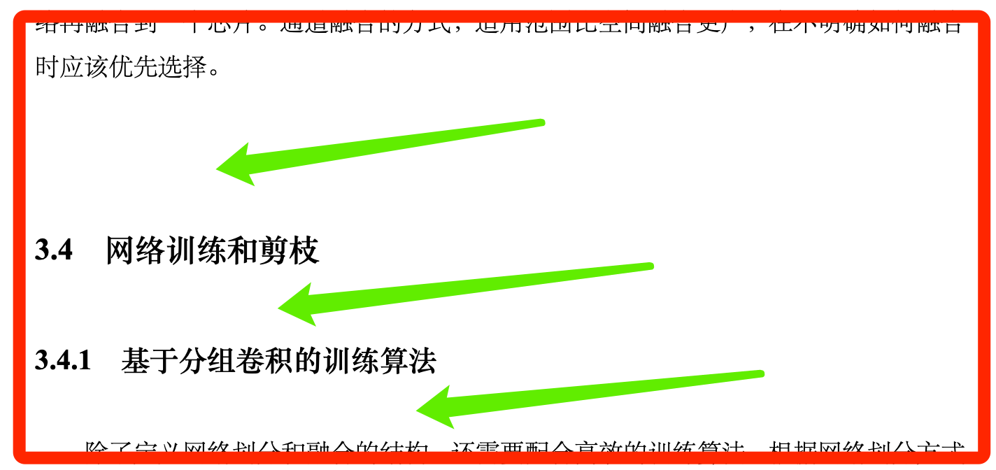 某些段落、小节前的空白大小不一致 · Issue #104 · TheNetAdmin/zjuthesis · GitHub