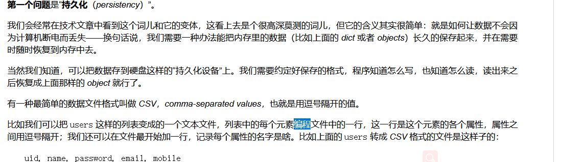 P2 C Database 错别字 Issue 855 Neolee Pilot Github