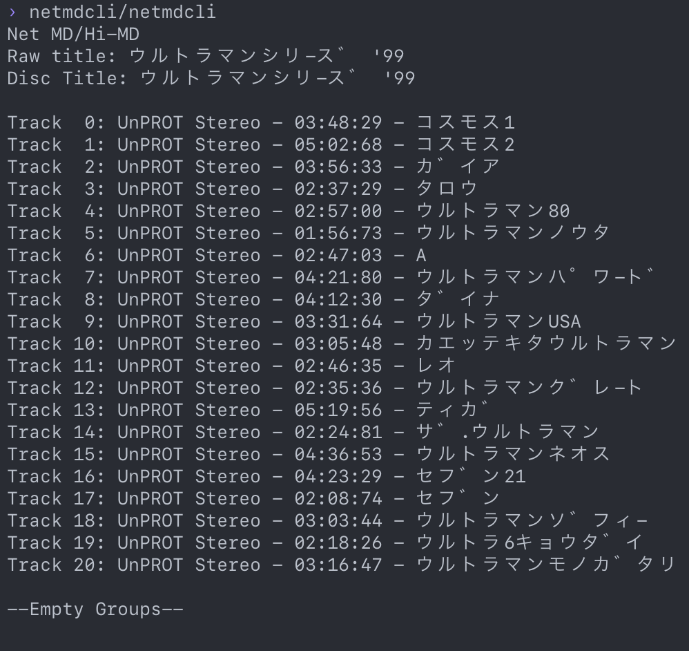 Handle encoding and decoding of track and disc titles by