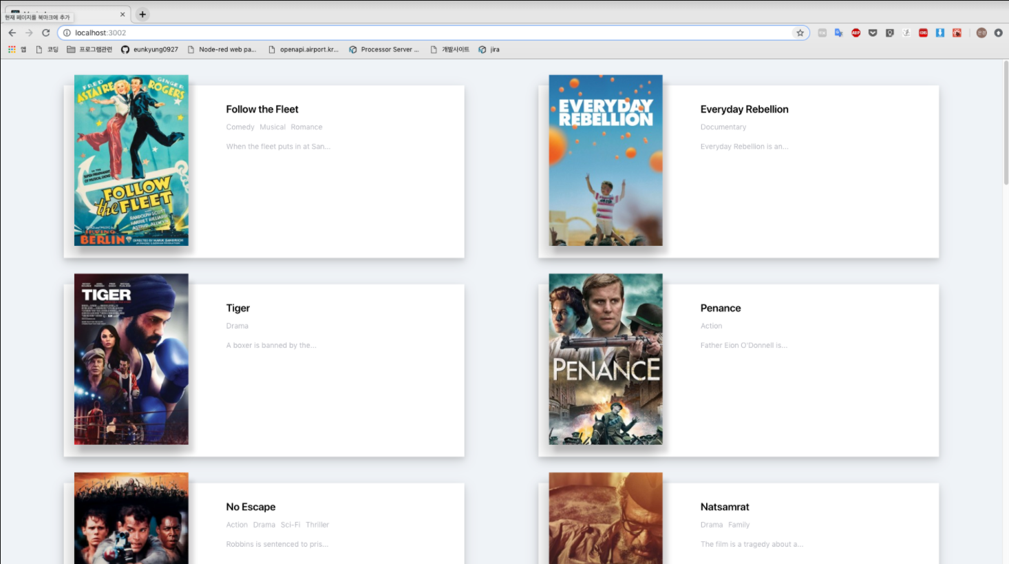 GitHub - eunkyung0927/Movie-app-2018-
