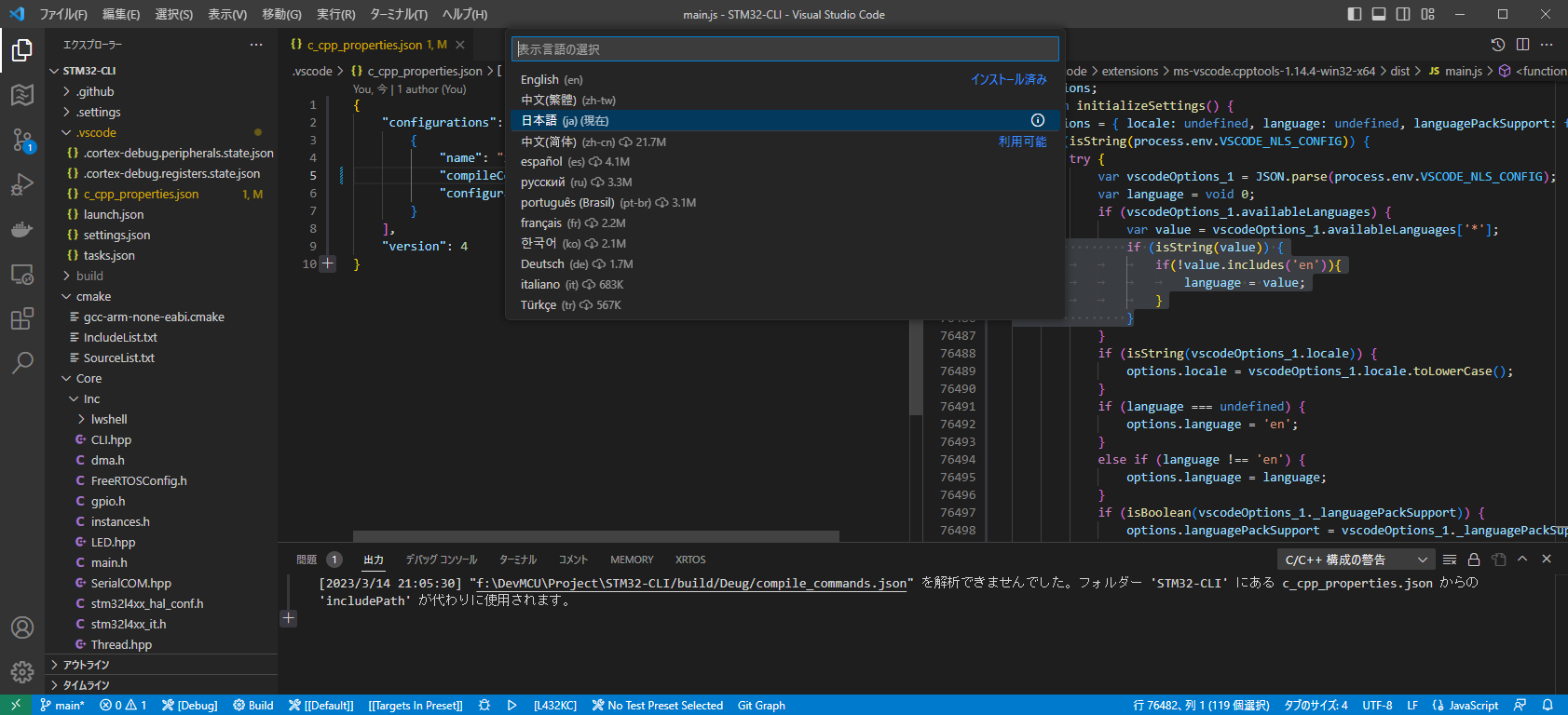 Intellisense Tooltip and C/C++ Warning showing Windows OS language ...