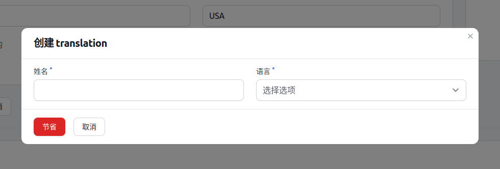 Change table header in Relation manager · filamentphp filament ...