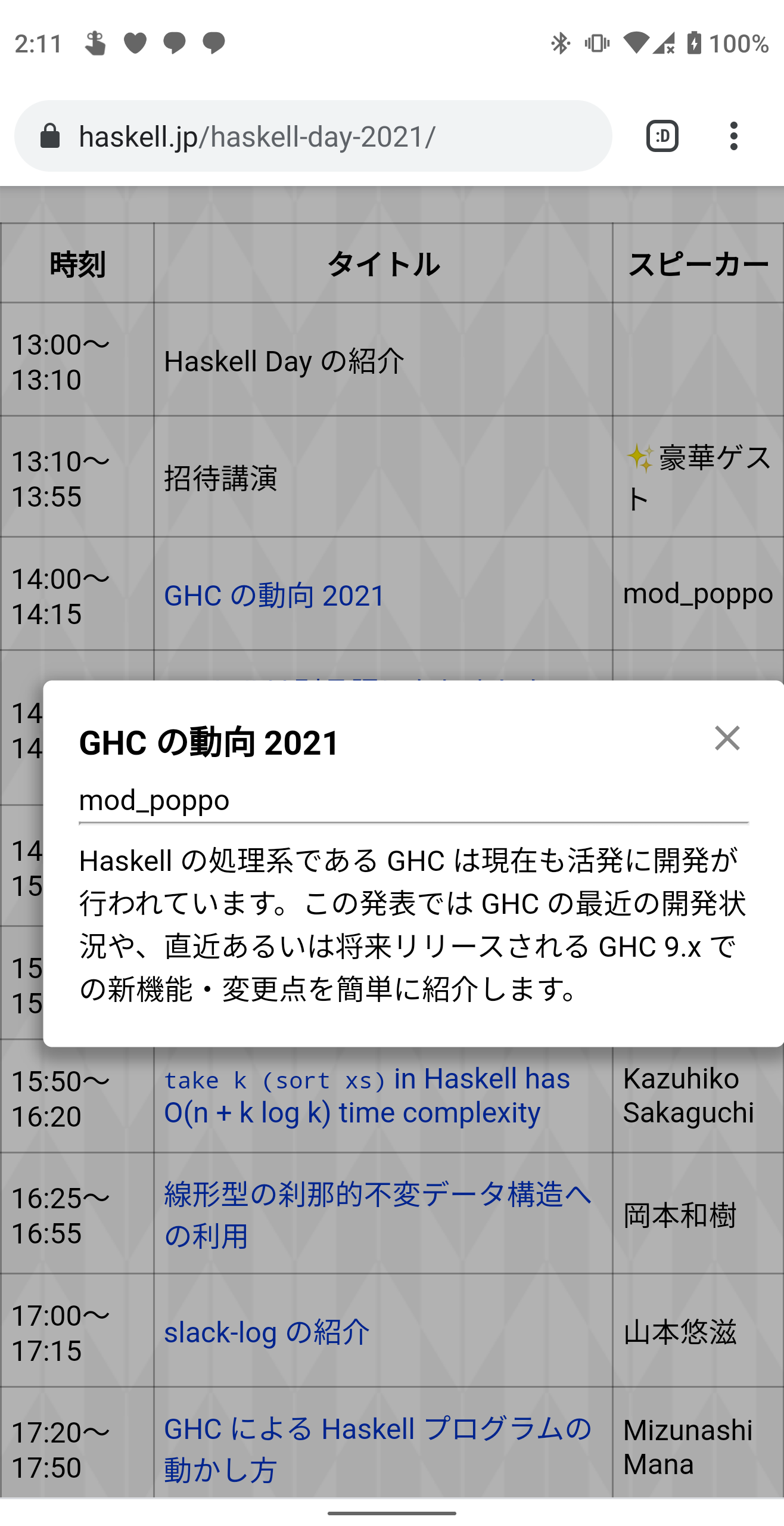 Screenshot_20210731-021123