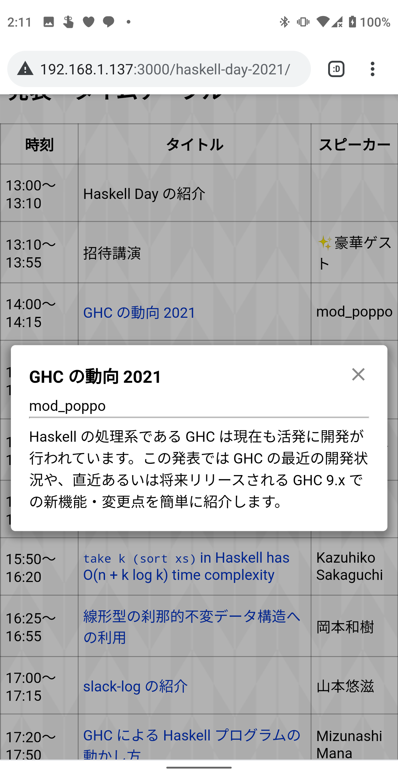 Screenshot_20210731-021133