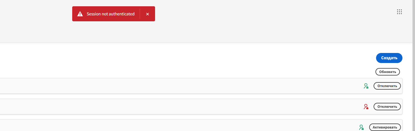 "Session not authenticated" error for public app · Budibase budibase ...