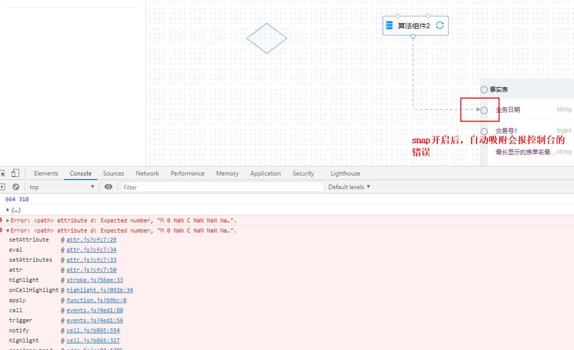 connecting snap自动吸附bug报错 · Issue #952 · antvis/X6 · GitHub
