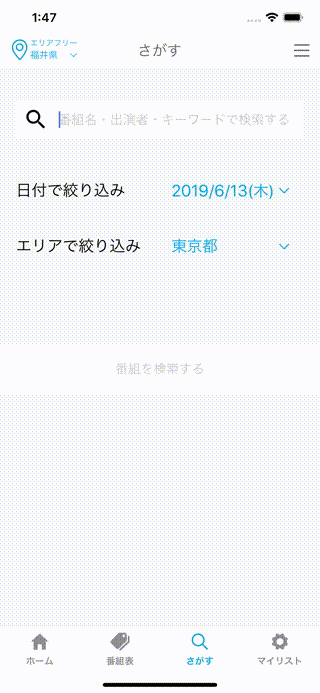 Terada46 RN Demo 1 Codesandbox