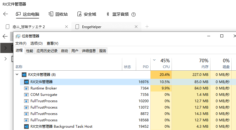RX长时间高cpu占用 · Issue #154 · zhuxb711/RX-Explorer · GitHub