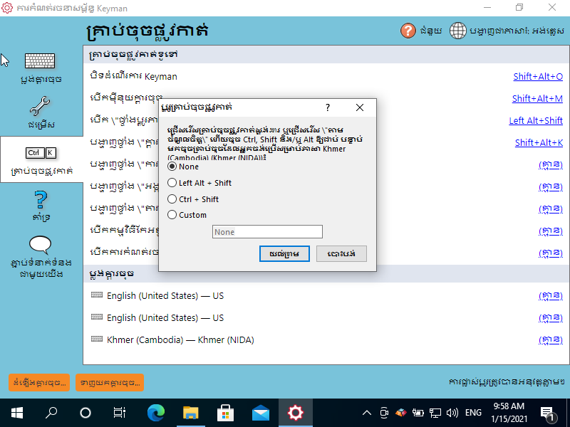 VirtualBox_Windows 10_15_01_2021_09_58_31