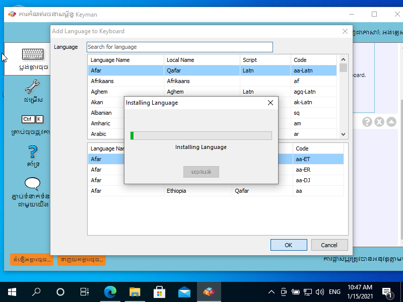 VirtualBox_Windows 10_15_01_2021_10_47_35