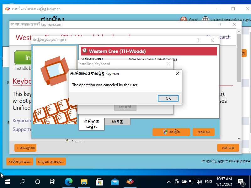 VirtualBox_Windows 10_15_01_2021_10_57_43
