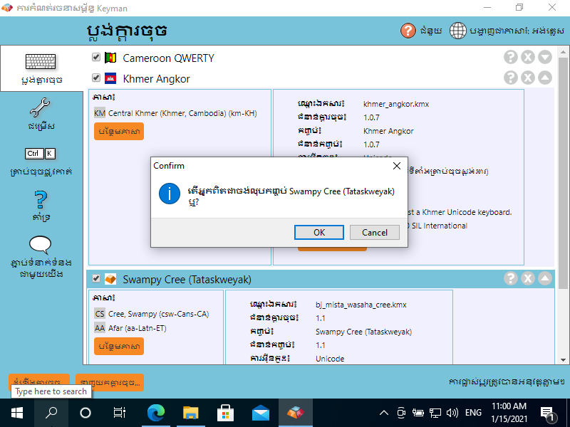 VirtualBox_Windows 10_15_01_2021_11_00_09
