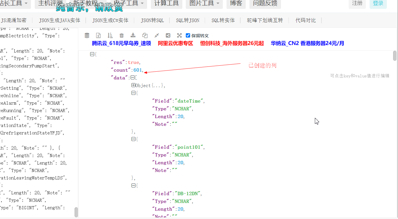 invalid operation: column length too long · Issue #17061 · taosdata ...