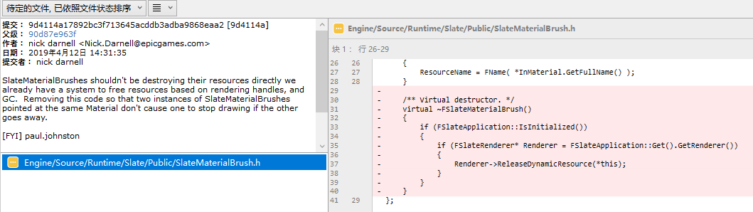 [ue4] Spine Widget flickering on mobile · Issue #1458 ...