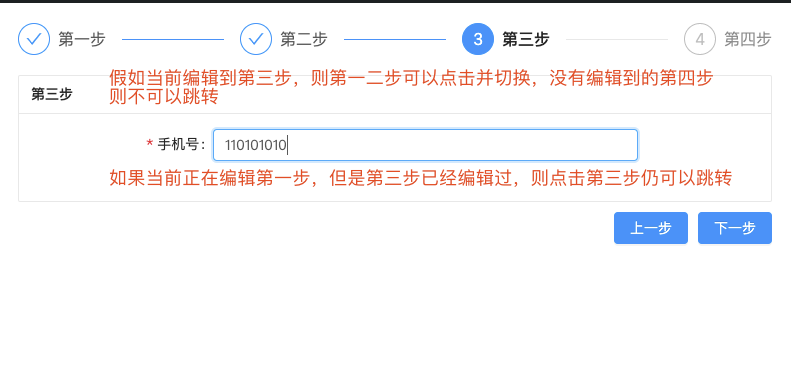 使用uform过程中的一些问题和疑惑 · Issue #591 · alibaba/formily · GitHub