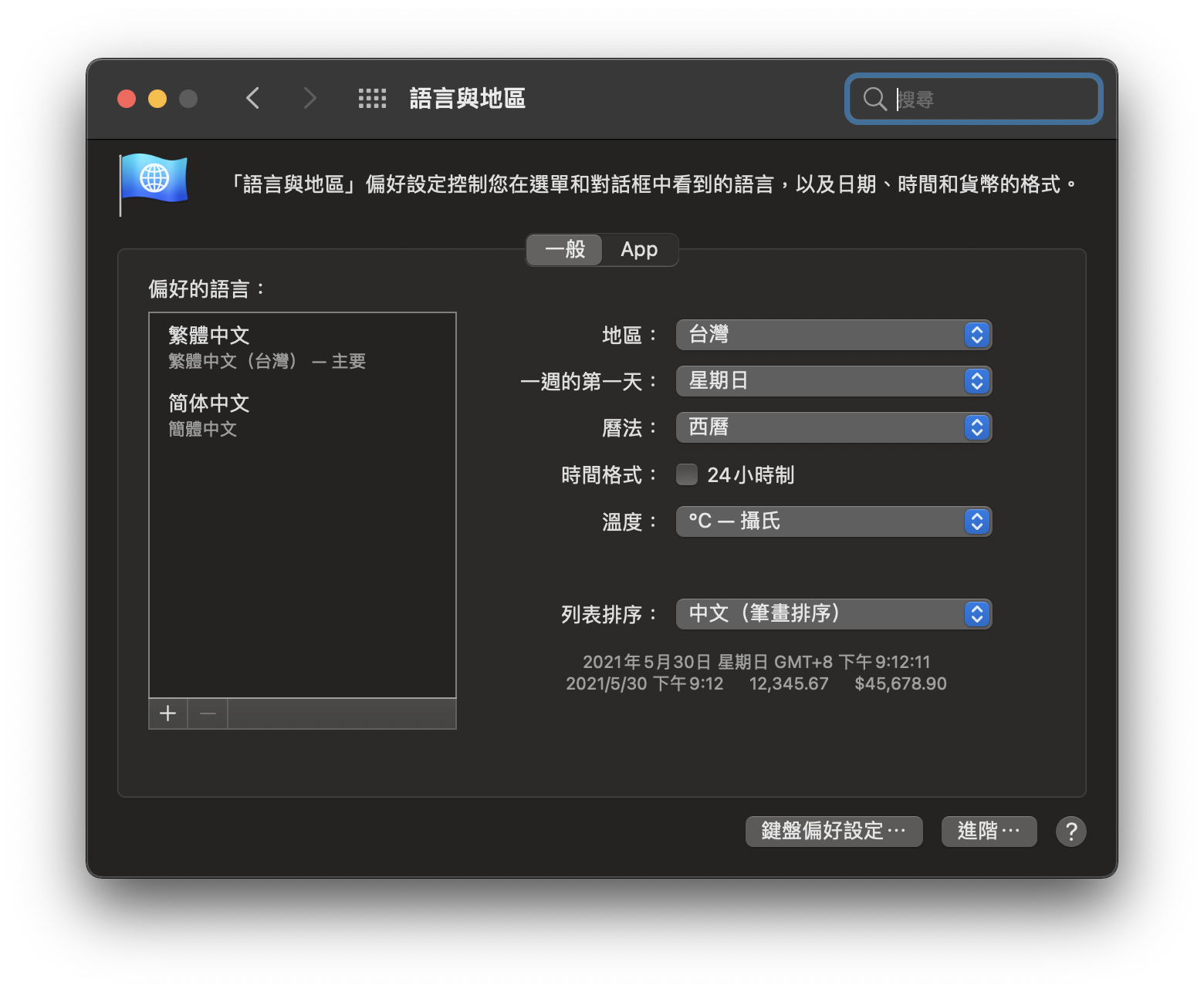 Translations aren't loaded for zh-Hans, zh-Hant, pt-PT · Issue #701 ...