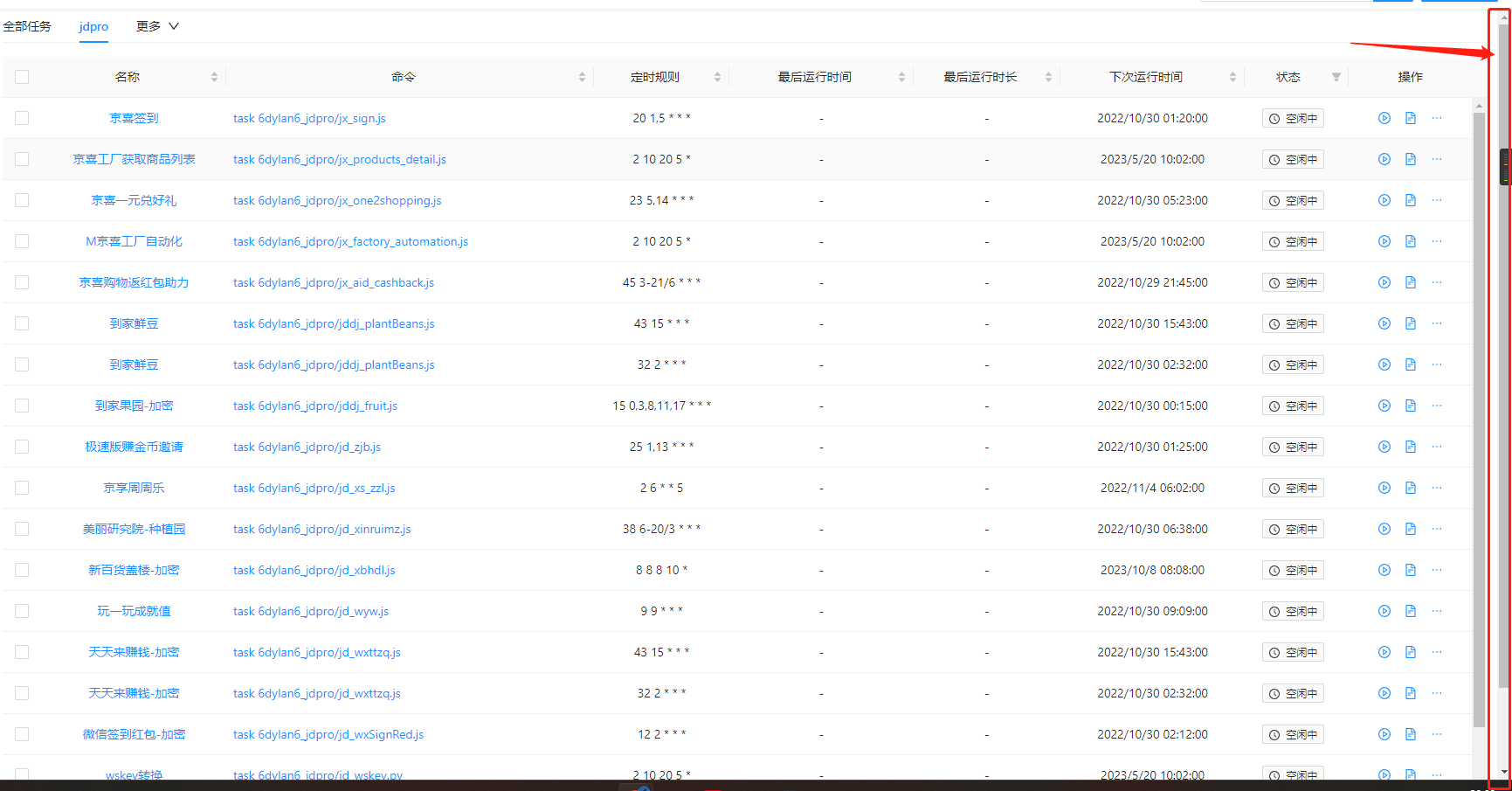 style：定时任务-视图管理-双滚动条问题 · Issue #1684 · whyour/qinglong · GitHub