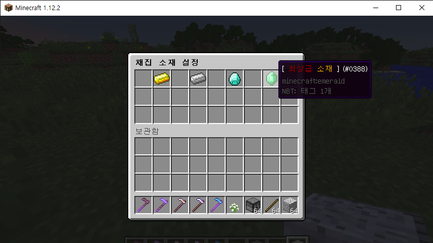 GitHub - OtterBK/mc-resource-collector: Minecraft plugin that provides ...