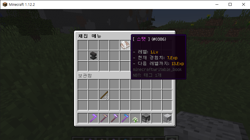 GitHub - OtterBK/mc-resource-collector: Minecraft plugin that provides ...