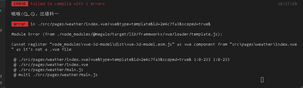 微信截图_20190424163811
