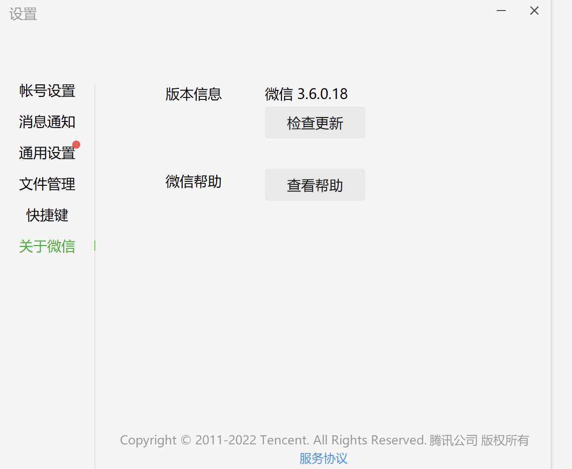 QQ20230104-220053@2x