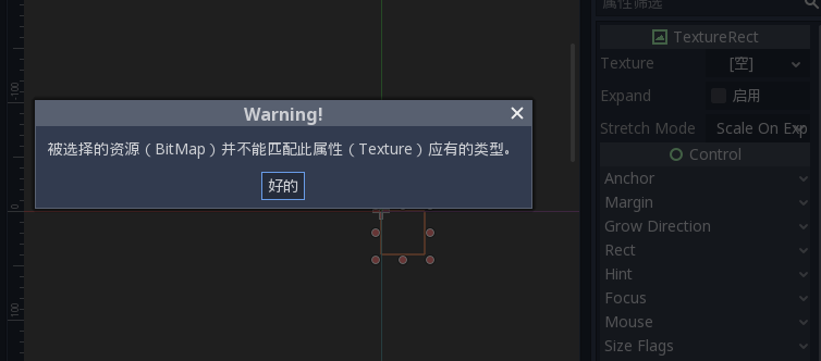 Unable to select texture as default import preset for PNG is BitMap ...