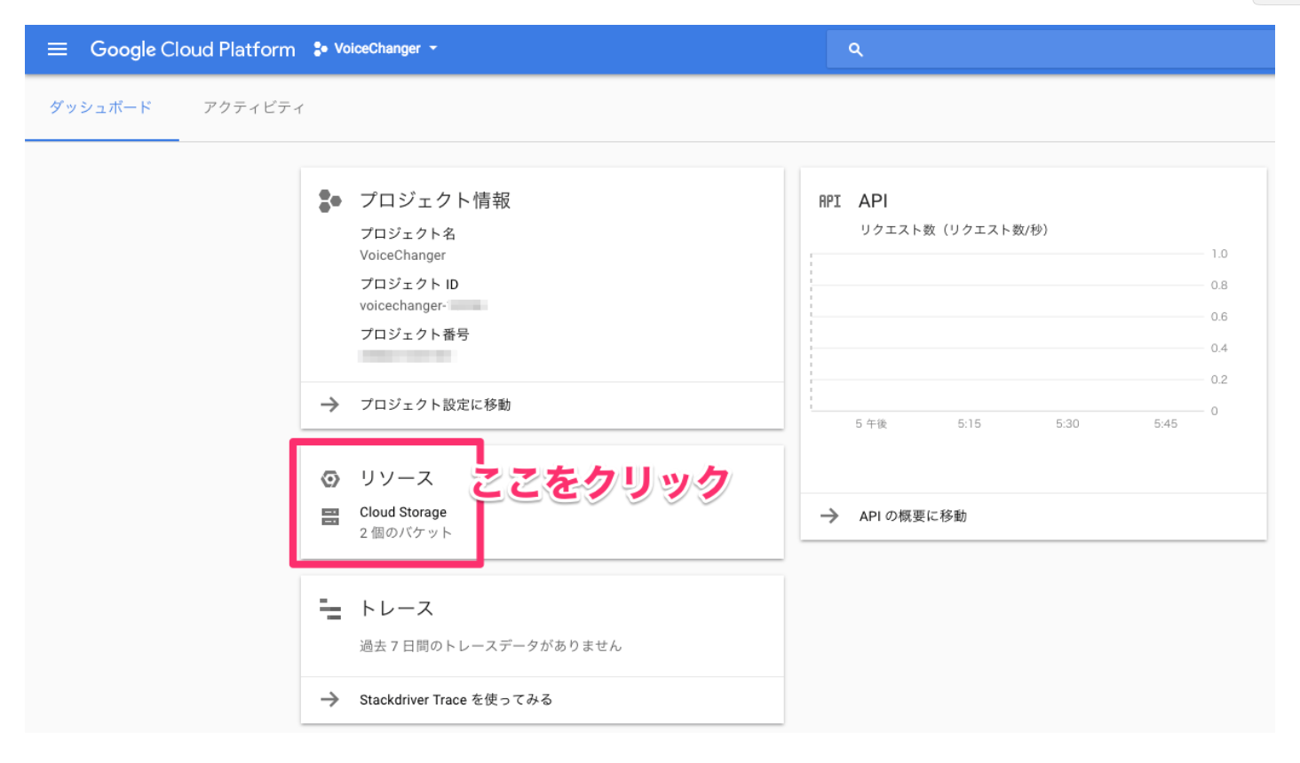 Github R2en Googlehome Voice Change