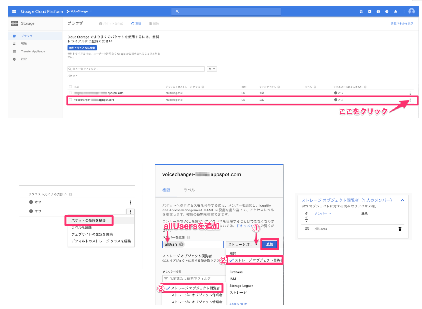 Github R2en Googlehome Voice Change