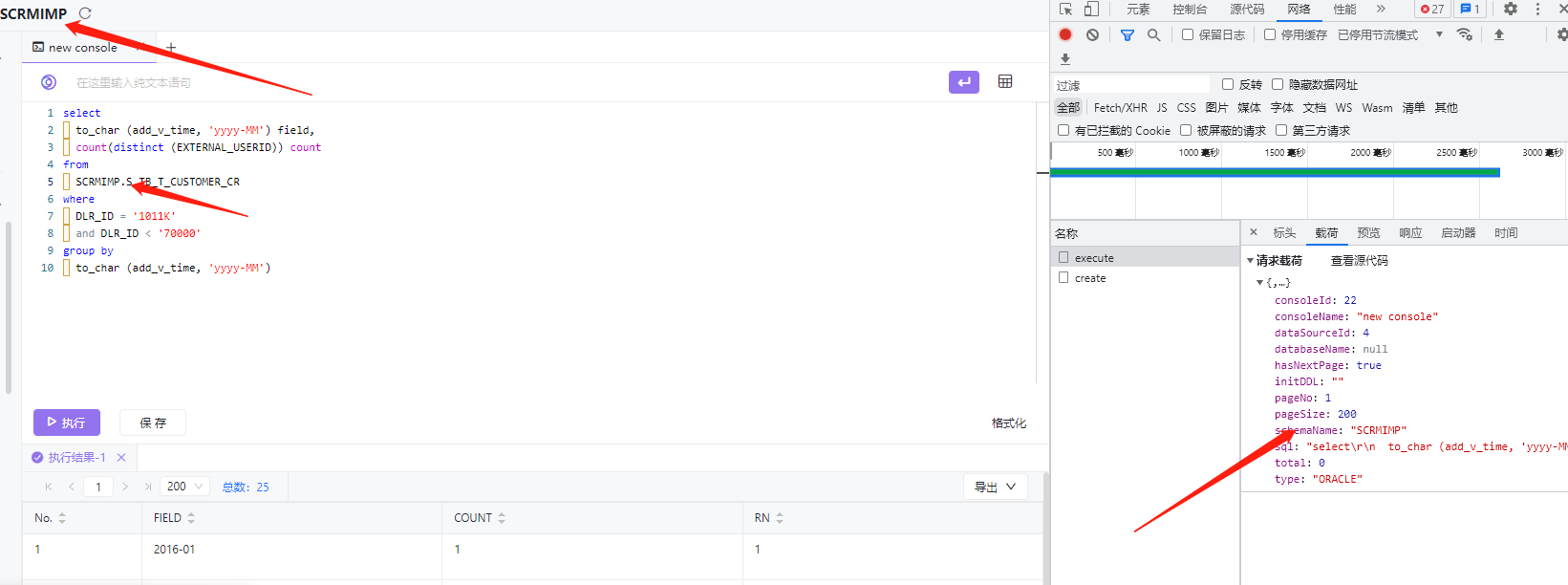 Oracle 切换不同的Schema | how to import schema in oracle using impdp – BPKTT