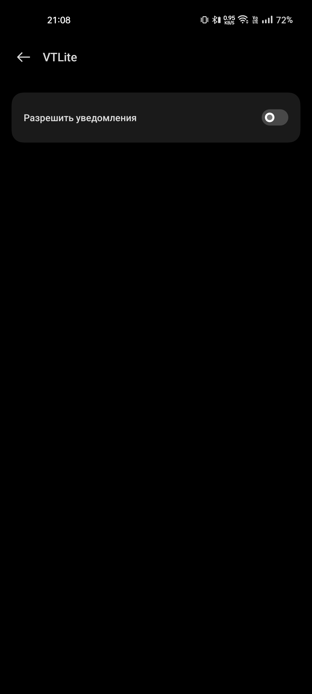 Screenshot_2023-04-29-21-08-35-50_8142442b4340f41fb3bd44535ad8f76b