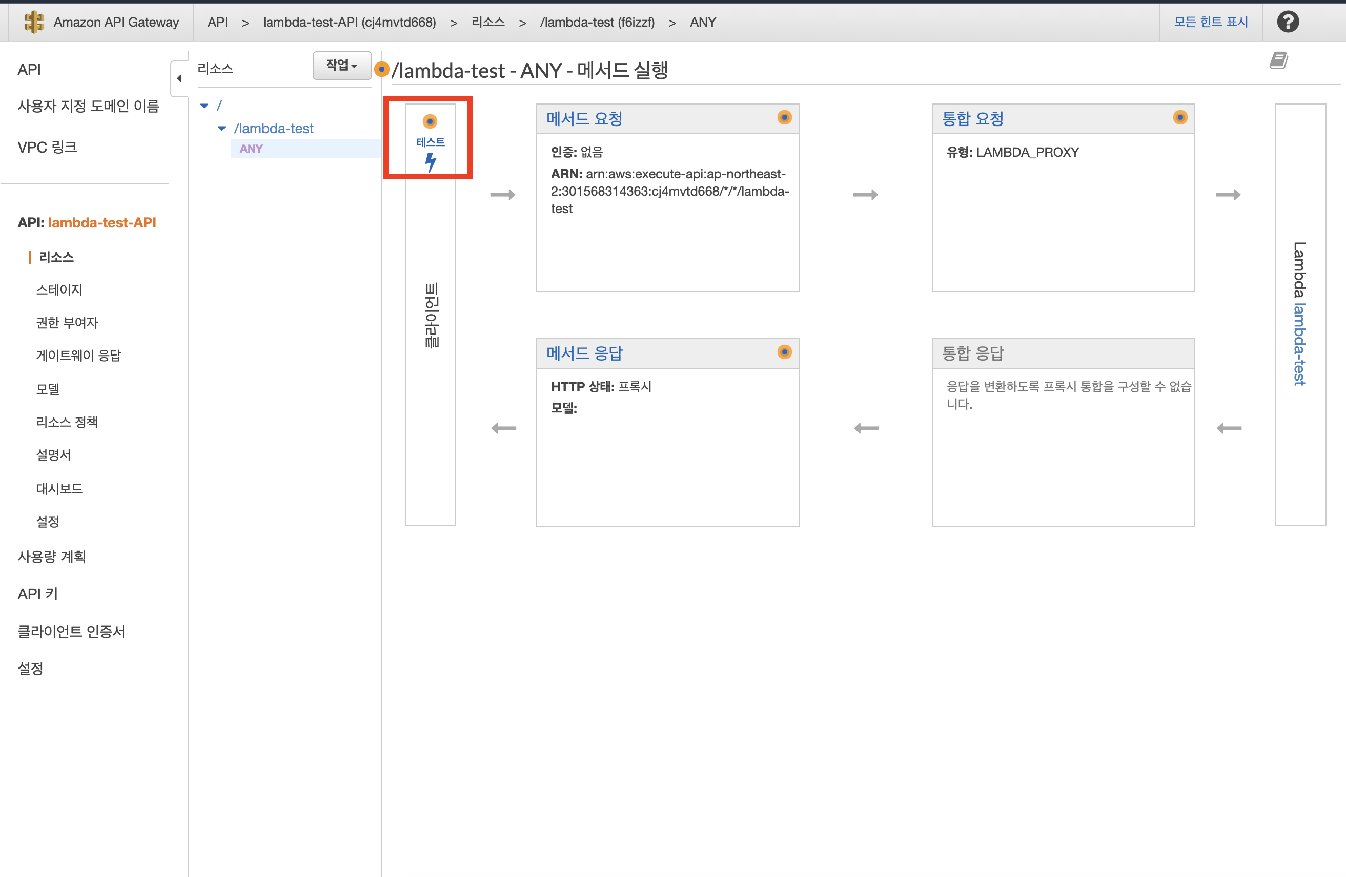 스크린샷 2020-11-03 오후 1 21 51