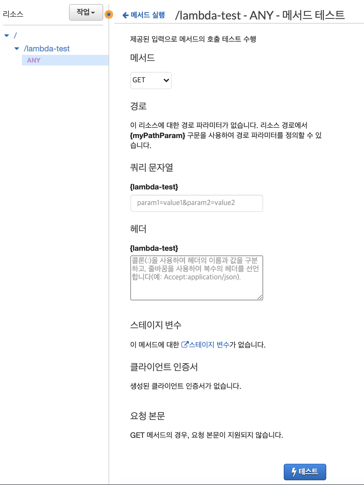 스크린샷 2020-11-03 오후 1 22 20