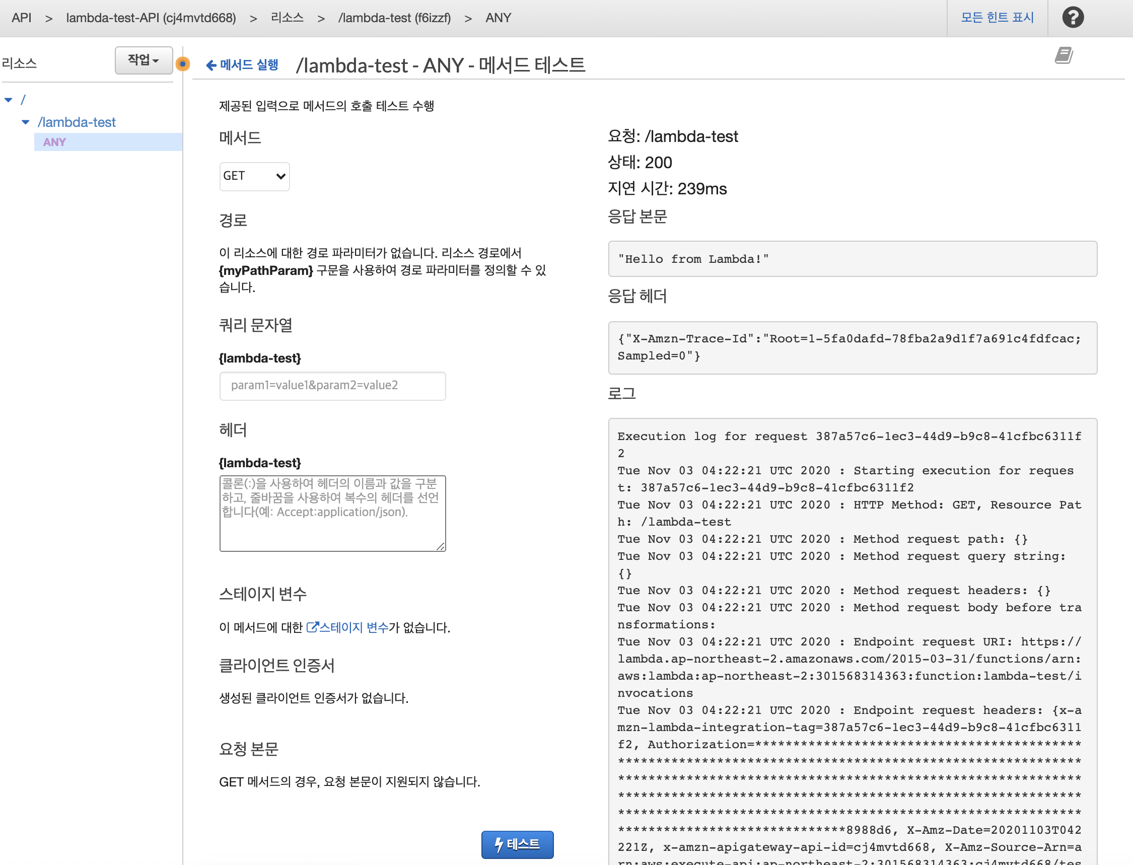 스크린샷 2020-11-03 오후 1 22 56