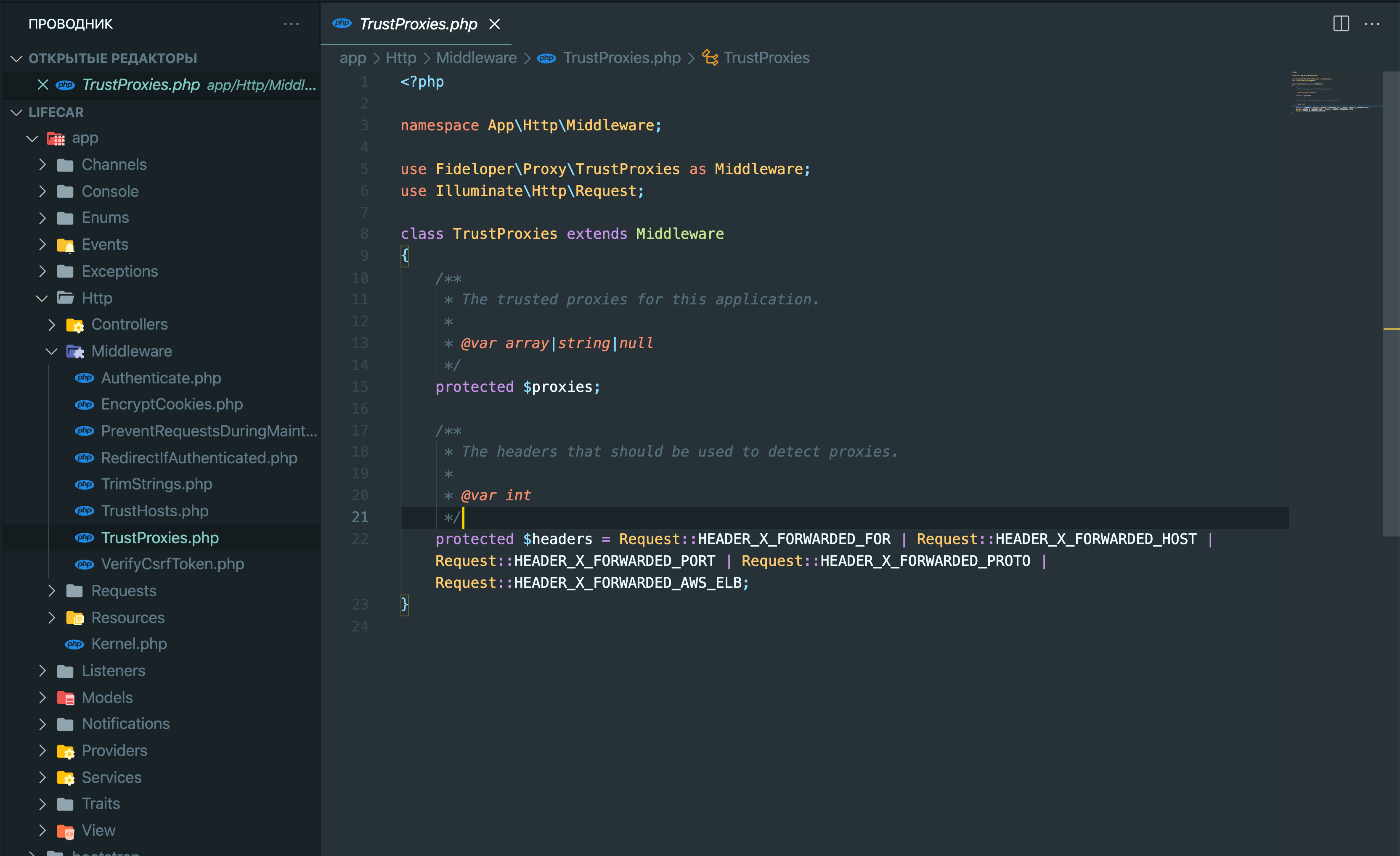 Undefined constant Illuminate\Http\Request::HEADER_X_FORWARDED_ALL ...