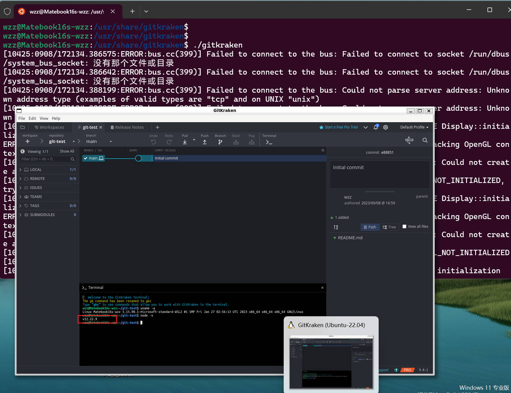 请问这个支持ubuntu吗？ubuntu 18.04 version. · Issue 7 · wanZzz6/ModulesLearn