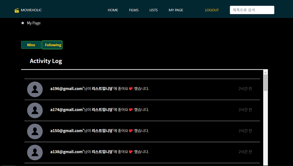 GitHub - holicmovie/MovieHolic: Java Web App - 영화 커뮤니티 사이트 'Movie Holic ...