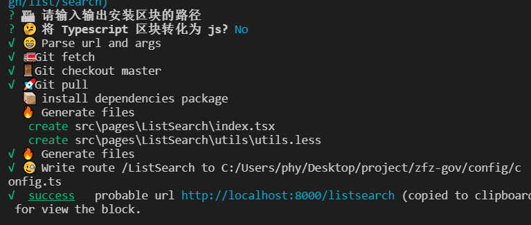 执行报错：npx umi block add DashboardAnalysis --path=/dashboard/analysis ...