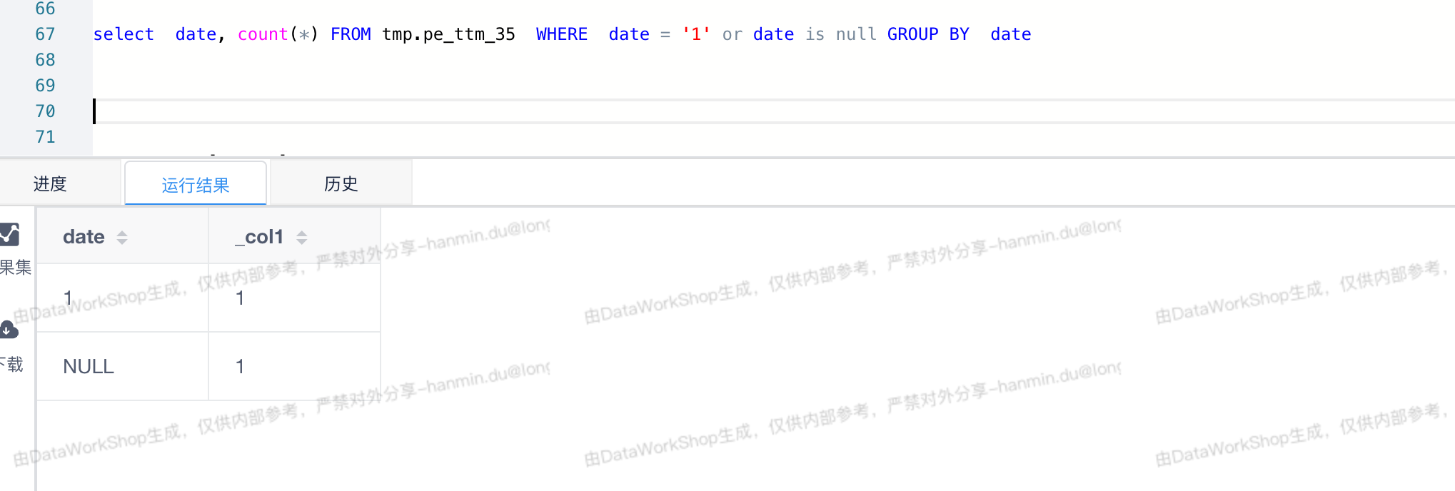 Predicate pushdown with NULL on Glue return incorrect result · Issue
