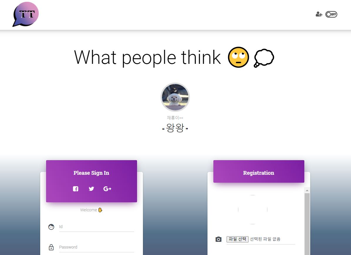 Github heejungjung talktotalk spring boot websocket chat site