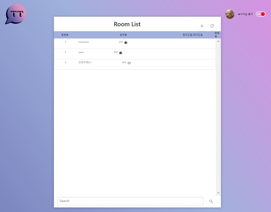Github heejungjung talktotalk spring boot websocket chat site