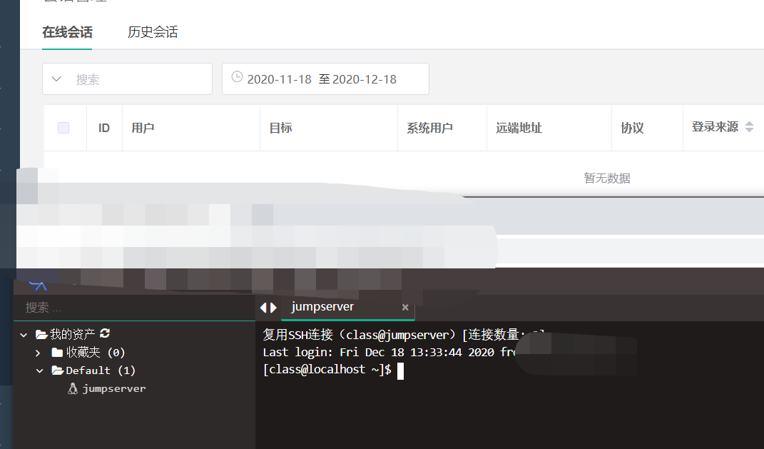 [Question] 在线会话，历史会话无数据 · Issue #5302 · jumpserver/jumpserver · GitHub