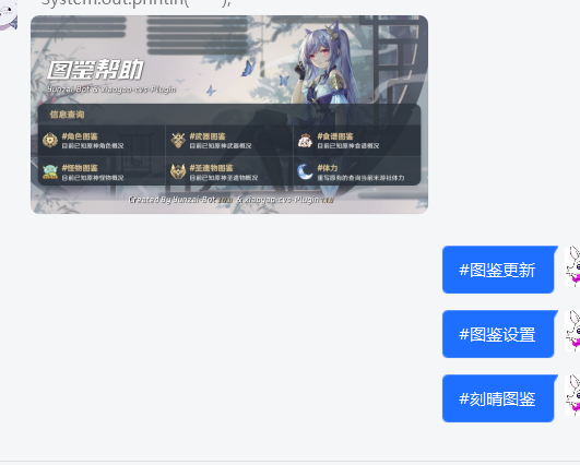 Bot V3版本 · Issue #13 · ctrlcvs/xiaoyao-cvs-plugin · GitHub