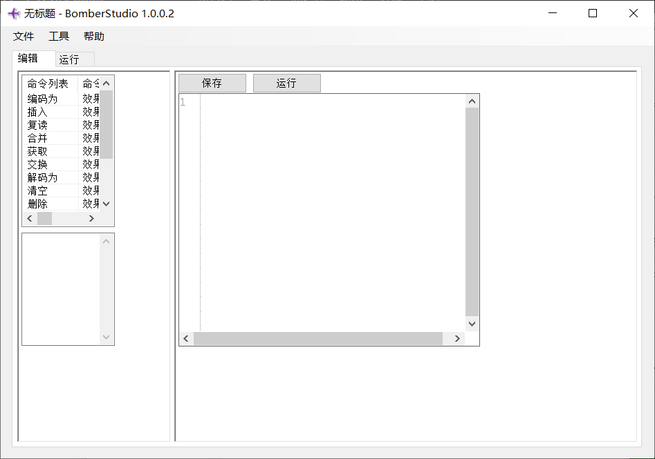 批注 2019-09-08 151237