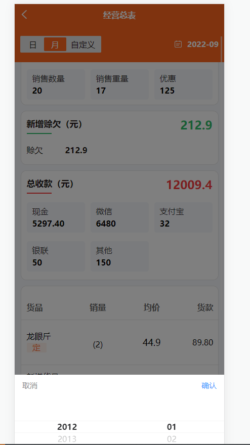 使用cli方式引入uview后组件样式出错，组件都被压得很扁 · Issue #731 · umicro/uView2.0 · GitHub