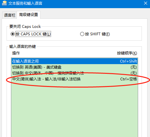 可以只切换中英吗? · Issue #7 · daipeihust/im-select