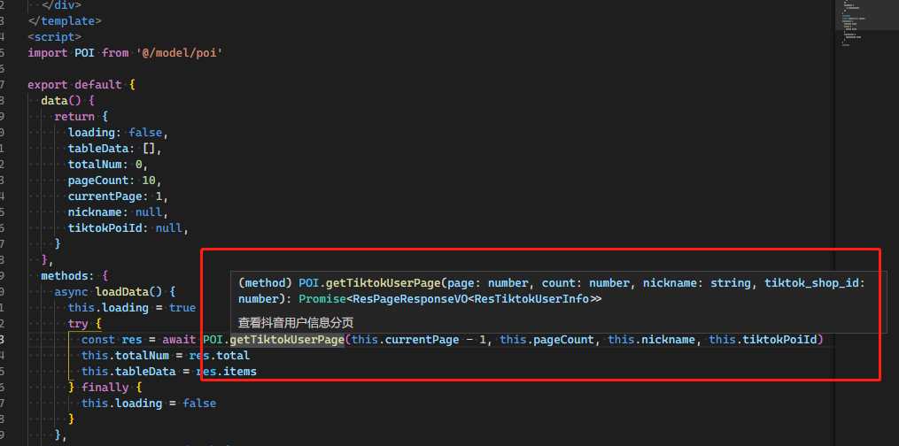 The ts and js mixed project loses the syntax hint on 0.29.x · Issue ...