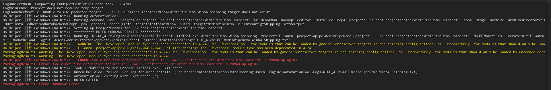 Questions about packaging · Issue #89 · ruyo/VRM4U · GitHub