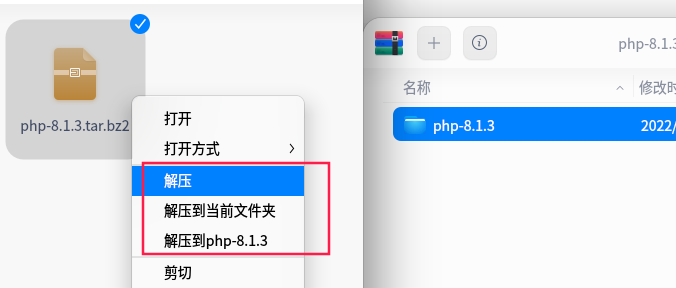 右键解压 三种方式 有BUG · Issue #2421 · linuxdeepin/developer-center · GitHub